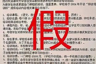 阿尔特塔：有时候你只需要一秒钟，就能改变一家足球俱乐部的历史