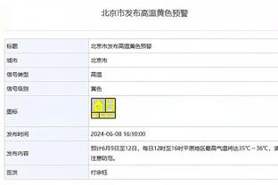 可爱老头？记者讲述被弗格森三禁发布会：他还祝我圣诞快乐