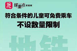 邮报：小麦克在曼联射门训练中表现极佳，给滕哈赫留下深刻印象