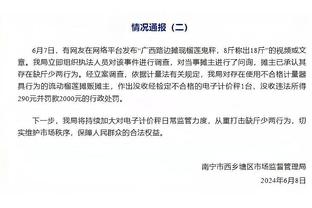 吴金贵谈战利雅得胜利：能和C罗交手&了解西亚强队实力，非常难得